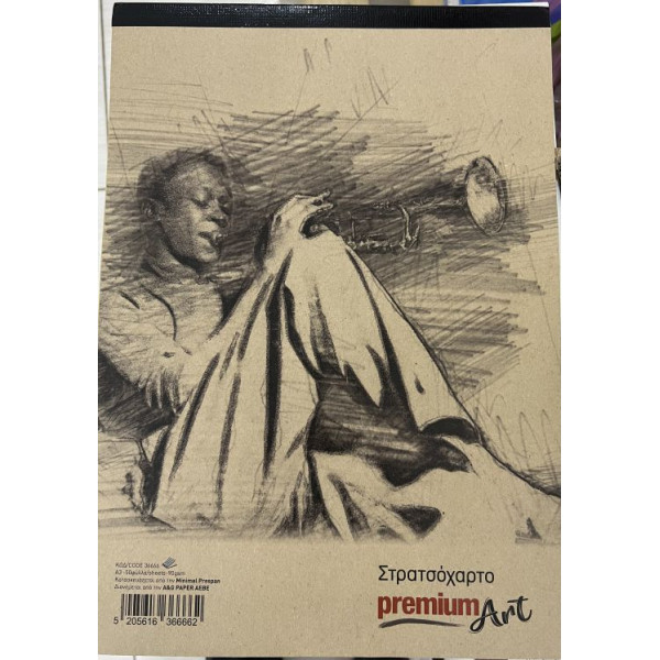 ΜΠΛΟΚ ΣΤΡΑΤΣΟΧΑΡΤΟ Α3 50Φ ΚΡΑΦΤ 90GSM PREMIUM ART