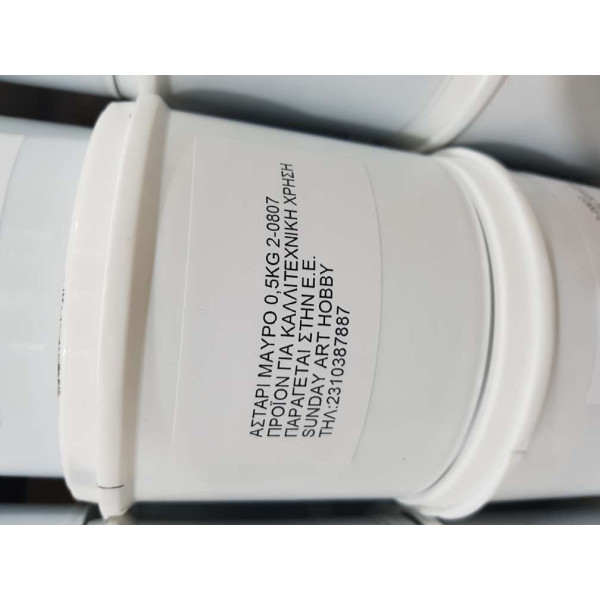 ΑΣΤΑΡΙ  GESSO 0.5KG ΜΑΥΡΟ ΥΔΑΤΟΔΙΑΛΥΤΟ SUNDAY