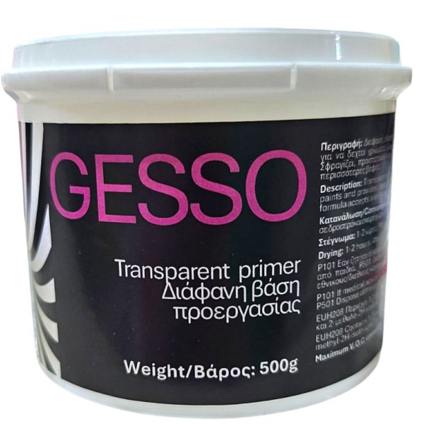 ΑΣΤΑΡΙ  GESSO ΔΙΑΦΑΝΟ  500ML  ΥΠΟΣΤΡΩΜΑ ΖΩΓΡΑΦΙΚΗΣ