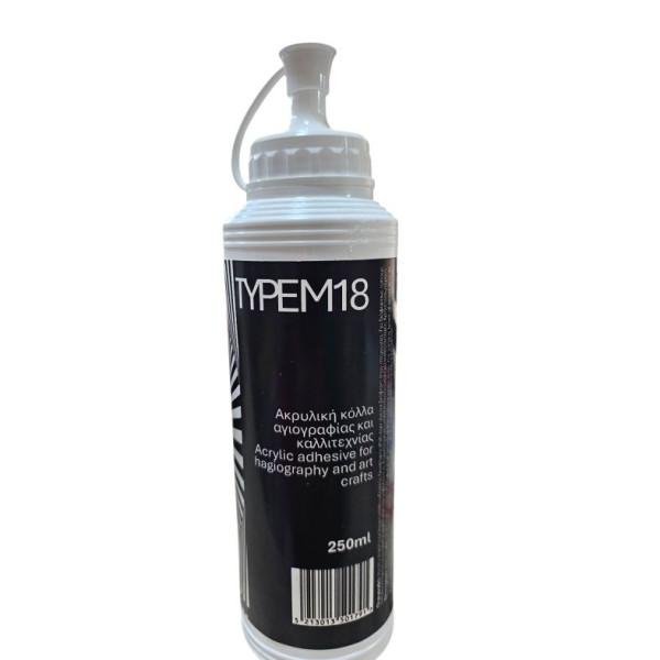 ΚΟΛΛΑ M18 ΑΚΡΥΛΙΚΗ ΑΓΙΟΓΡΑΦΙΑΣ 250ML