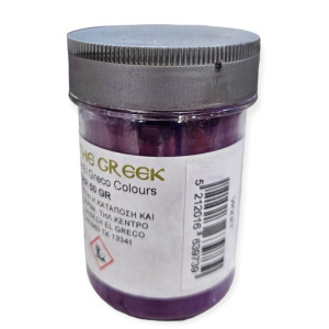 ΣΚΟΝΗ ΑΓΙΟΓΡΑΦΙΑΣ VIOLET 50GR