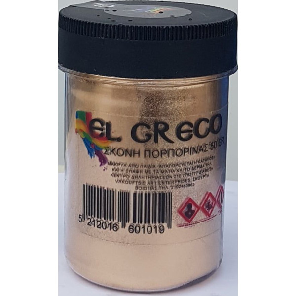 ΣΚΟΝΗ ΠΟΡΠΟΡΙΝΑ PALE GOLD 50ML