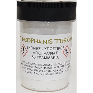 ΣΚΟΝΗ ΑΓΙΟΓΡΑΦΙΑΣ WHITE TITANIUM 50GR