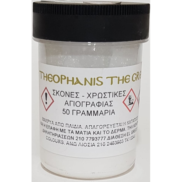 ΣΚΟΝΗ ΑΓΙΟΓΡΑΦΙΑΣ WHITE TITANIUM 50GR