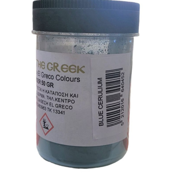 ΣΚΟΝΗ ΑΓΙΟΓΡΑΦΙΑΣ BLUE CERULIAN