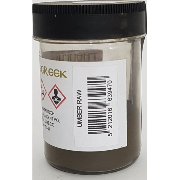 ΣΚΟΝΗ ΑΓΙΟΓΡΑΦΙΑΣ UMBER RAW 50GR