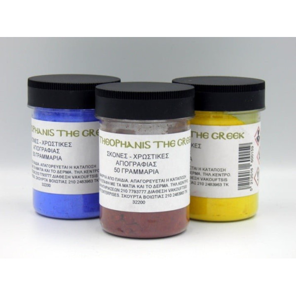 ΣΚΟΝΗ ΑΓΙΟΓΡΑΦΙΑΣ DPP RED 50g