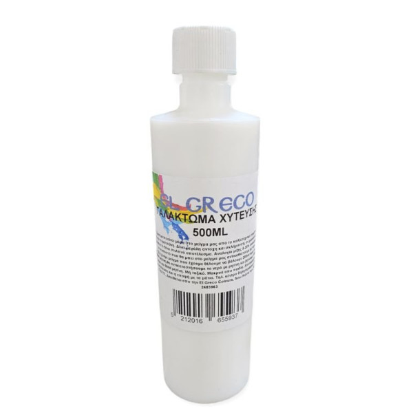 ΓΑΛΑΚΤΩΜΑ ΡΗΤΙΝΗ ΧΥΤΕΥΣΗΣ 500ML