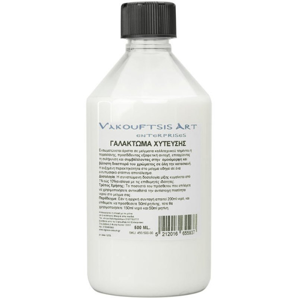 ΓΑΛΑΚΤΩΜΑ ΡΗΤΙΝΗ ΧΥΤΕΥΣΗΣ 500ml