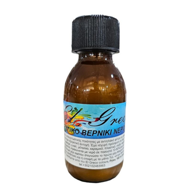 ΑΚΡΥΛΙΚΟ ΒΕΡΝΙΚΙ ΝΕΡΟΥ 100ML GLOSS