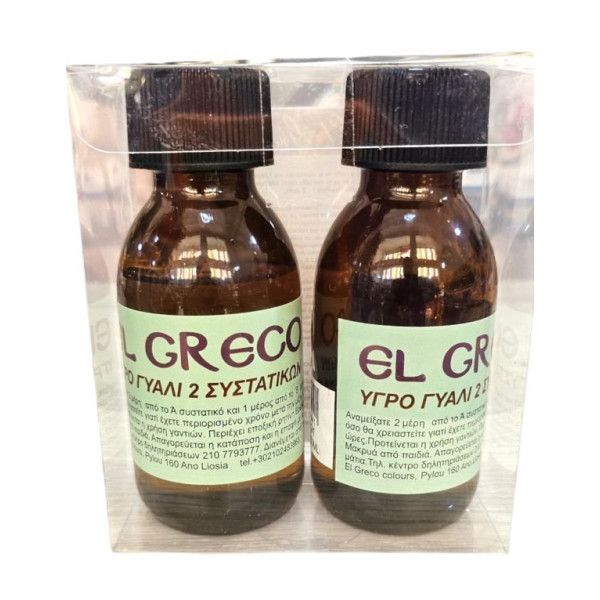 ΥΓΡΟ ΓΥΑΛΙ 2 ΣΥΣΤΑΤΙΚΩΝ 150ML (Α ΣΥΣΤΑΤΙΚΟ100ML- Β ΣΥΣΤΑΤΙΚΟ 50ML)