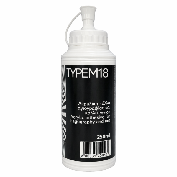 ΚΟΛΛΑ M18 ΑΚΡΥΛΙΚΗ ΑΓΙΟΓΡΑΦΙΑΣ 250ml